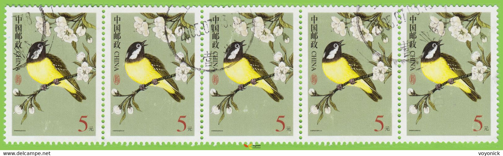 Voyo CHINA 2004 5¥  Mi # 3508  (o) Birds - Stripe Of  Five - Usati