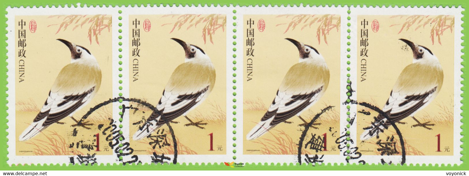 Voyo CHINA 2002 1¥  Mi # 3323  (o) Birds - Stripe Of  Four - Used Stamps