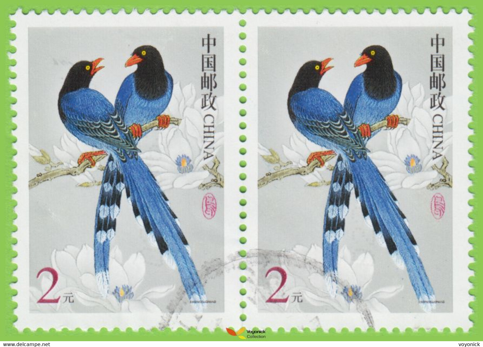 Voyo CHINA 2002 2¥  Mi # 3324  (o) Birds - Pair - Gebruikt