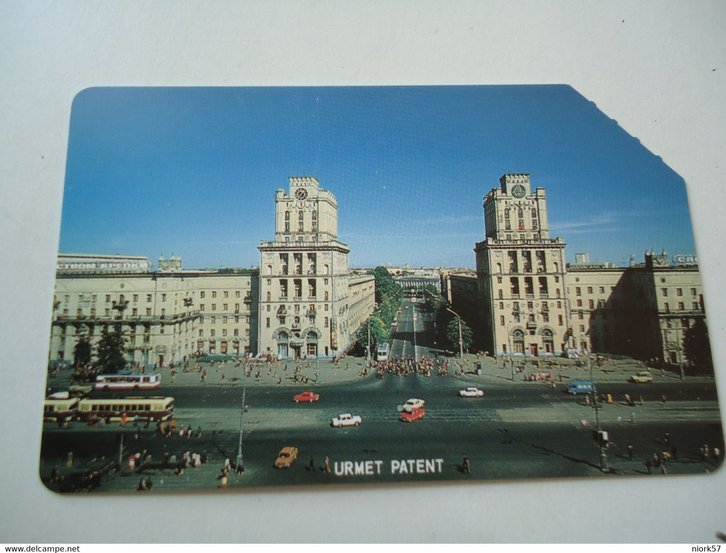 BELARUS  USED CARDS  URMET PATENT  LANDSCAPES UNIT 200 - Belarus