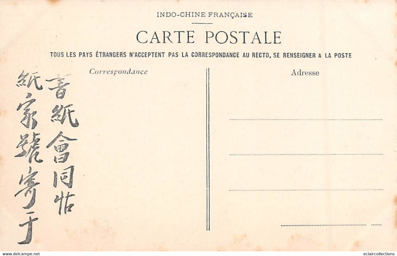 Asie. Viêt-Nam :Tonkin: Justice. Exécution De Deux Assassins  7 Mars 1905 Avant Abolition    5 Cartes  A Quang-Yen - Vietnam