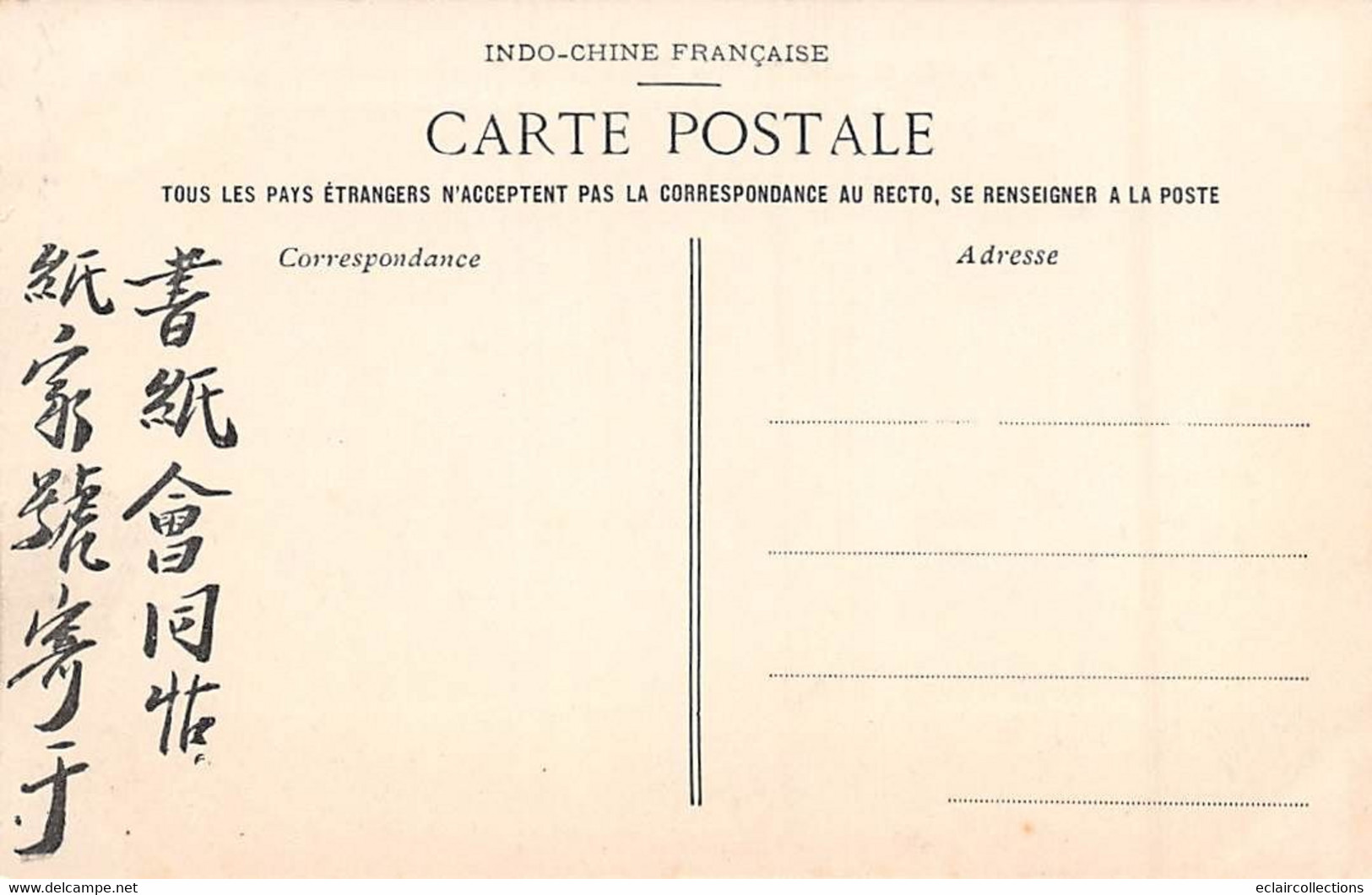 Asie. Viêt-Nam :Tonkin: Justice. Exécution de deux assassins  7 Mars 1905 avant abolition    5 cartes  a Quang-Yen