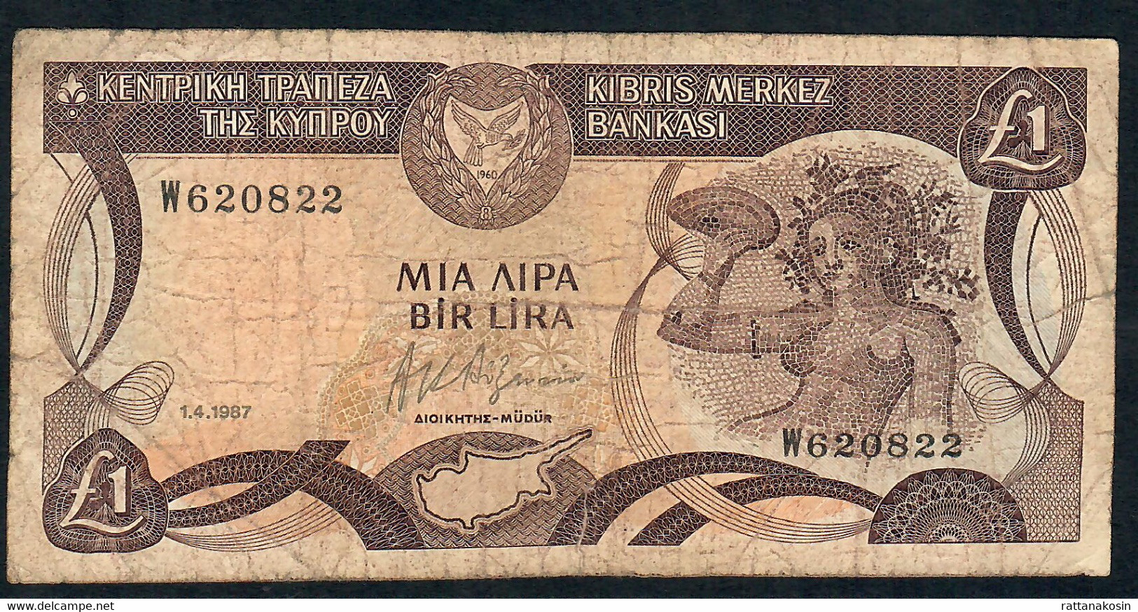 CYPRUS P53a 1 LIRA 1.4.1987  #W  Signature 3 FIRST DATE    VG  NO P.h. ! - Zypern