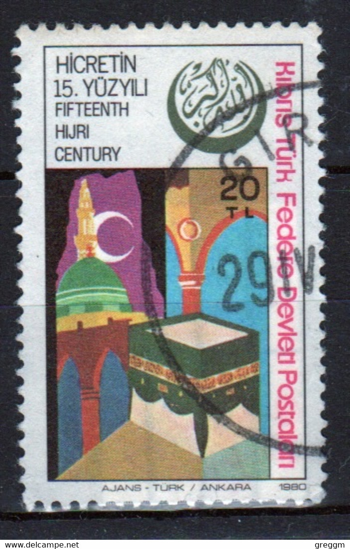 Cyprus Turkey Single Stamp Issued In 1980 As Part Of The Islamic Commemoration Set. - Sonstige & Ohne Zuordnung