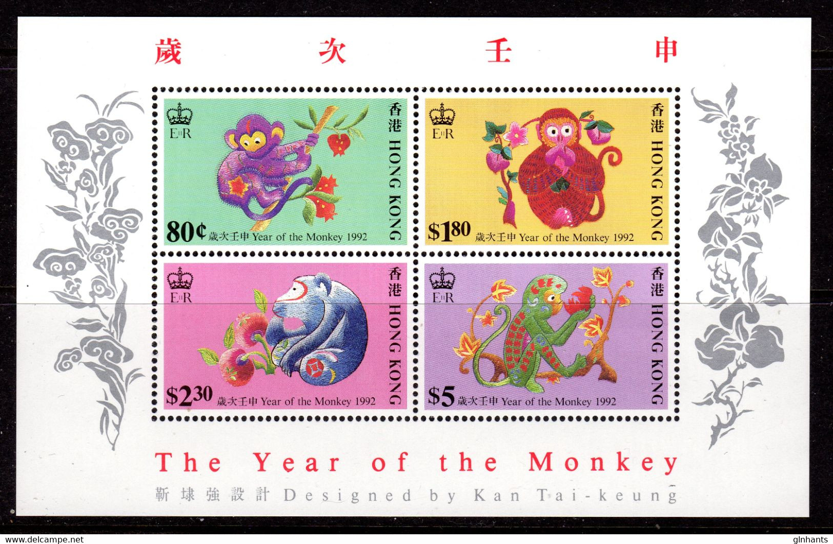HONG KONG - 1992 YEAR OF THE MONKEY MS FINE MNH ** SG MS690 - Postzegelboekjes