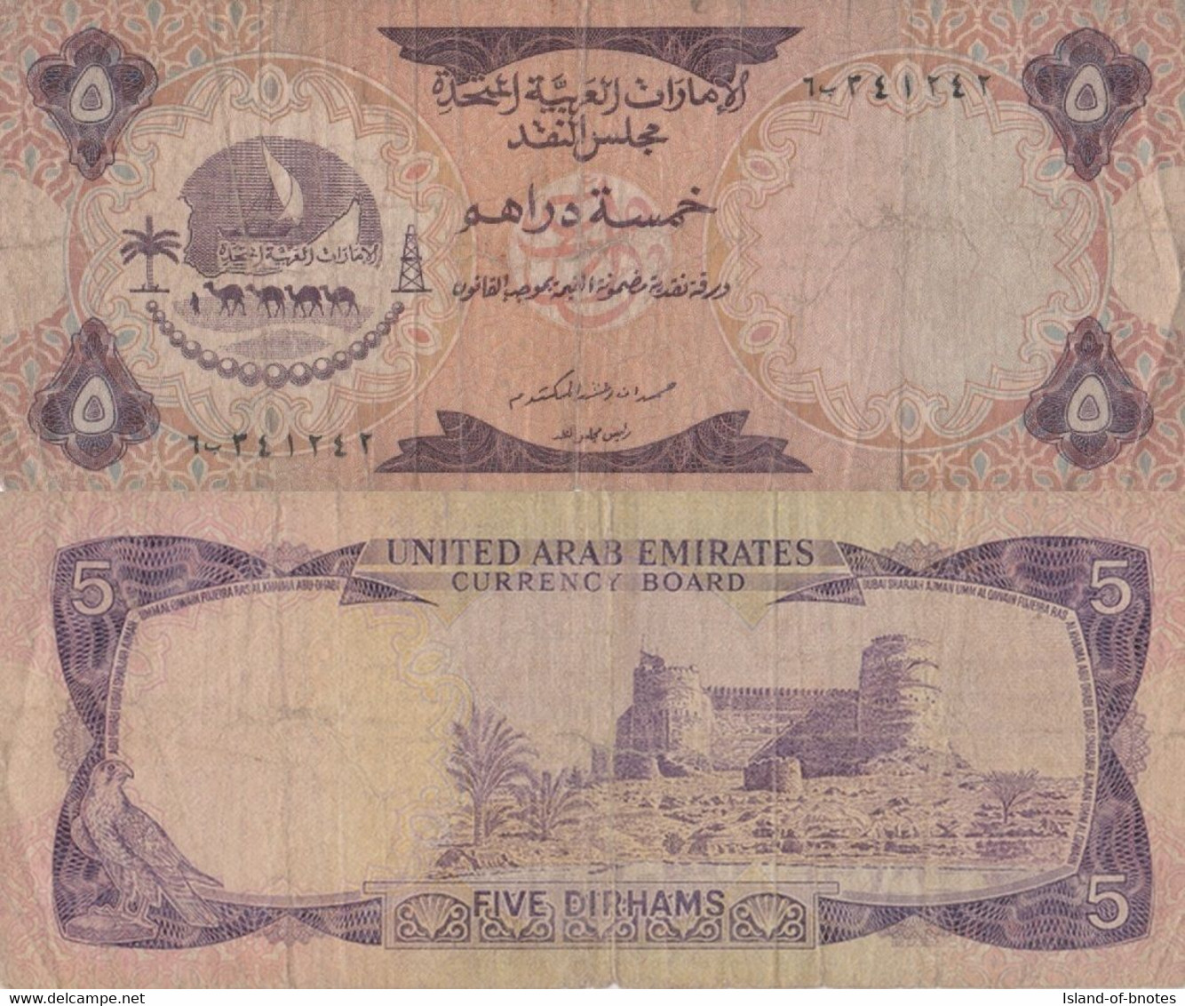 U.A. Emirates / 5 Dirhams / 1973 / P-2(a) / FI - United Arab Emirates