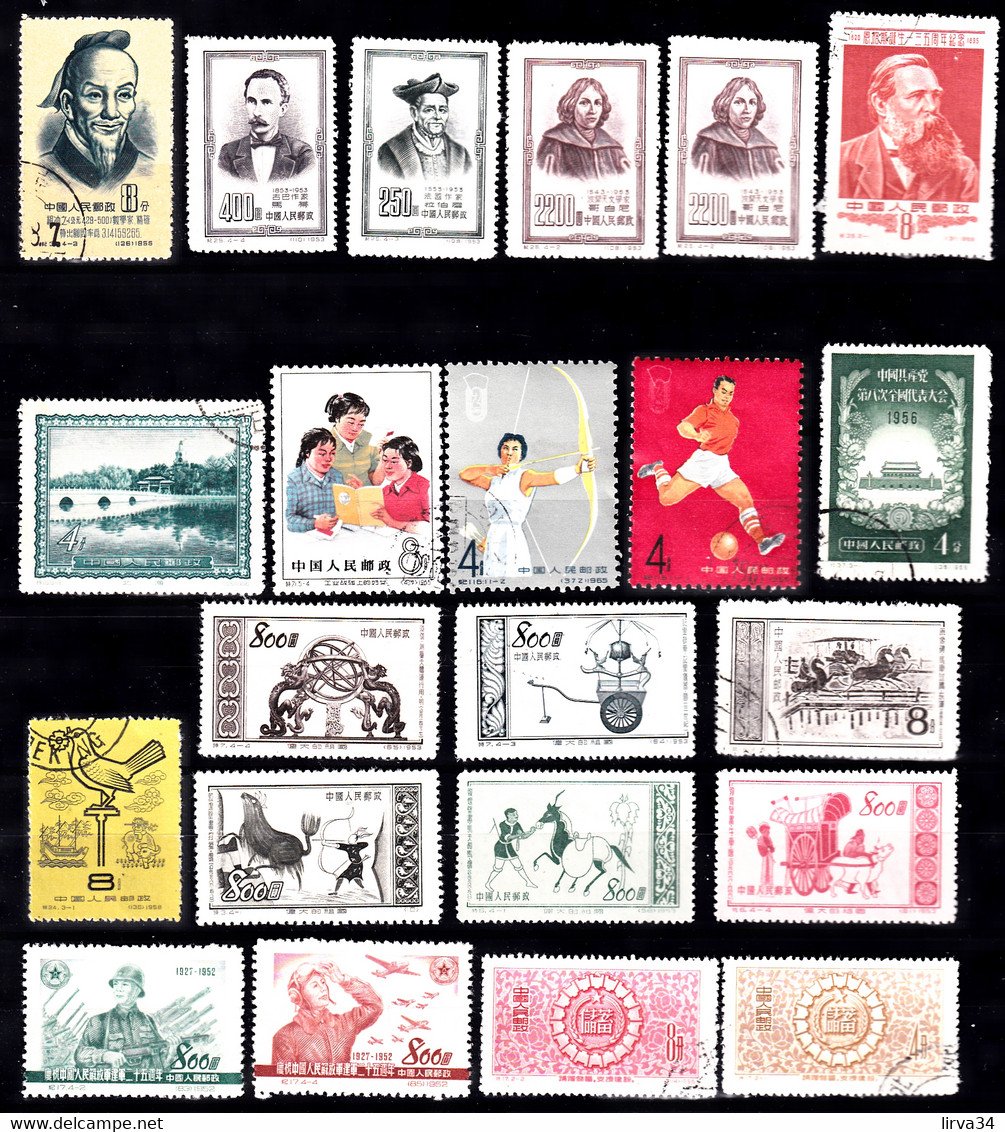 CHINA- LOT  22 TIMBRES DE CHINE DIVERS- 11 NEUFS** ET 11 OBLITÉRÉS- GRANDS FORMATS- - Unused Stamps