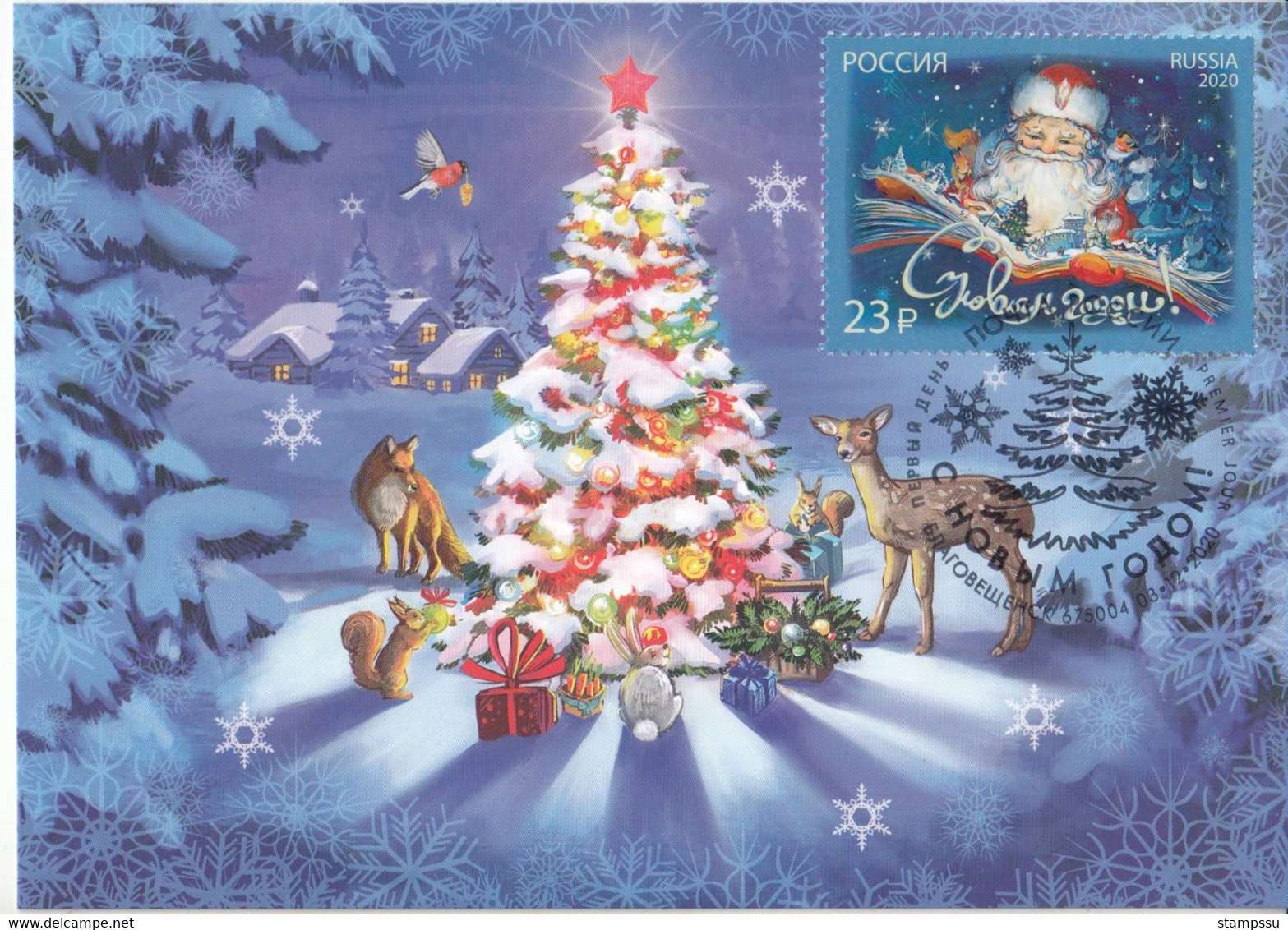 Russia 2020 2939 Mih 2716 Russia 12 2020 NO EXTRA FEES Happy New Year - Cartoline Maximum