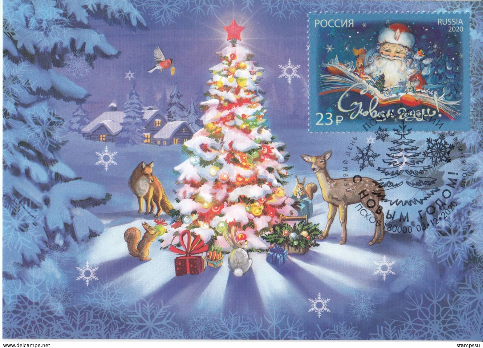 Russia 2020 2939 Mih 2716 Russia 12 2020 NO EXTRA FEES Happy New Year - Cartoline Maximum