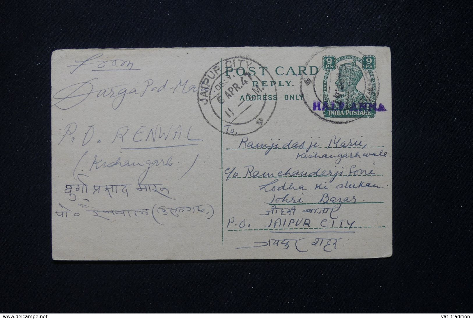 INDE - Entier Postal Surchargé Pour Jaipur En 1947 , à Voir  - L 81926 - Cartas & Documentos