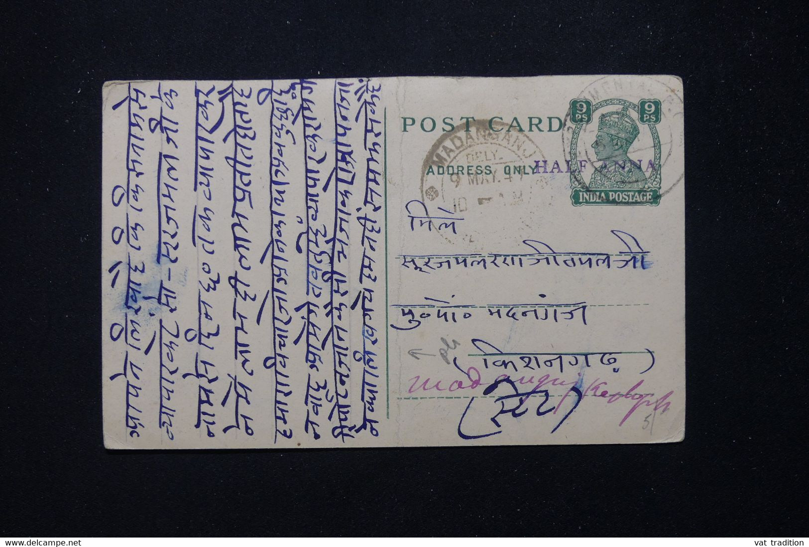 INDE - Entier Postal Surchargé Pour Madanganj En 1947 - L 81930 - Cartas & Documentos