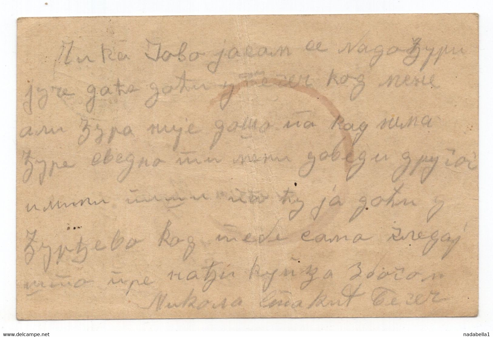 17.11.1926. KINGDOM OF SHS,SERBIA,STARI FUTOG,OVERPRINTED ADDITIONAL 0.50 PARA FOR FLOOD RELIEF,STATIONERY CARD,USED - Enteros Postales