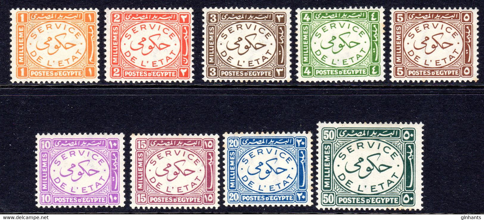 EGYPT - 1938 OFFICIAL SET (9V) FINE MOUNTED MINT MM * SG O276-O284 - Neufs