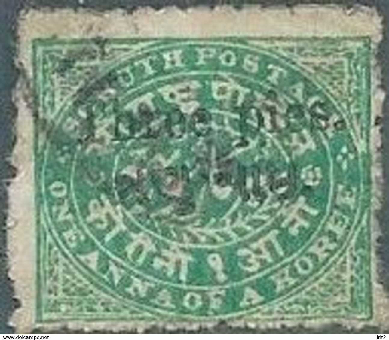 INDIA-INDIAN- INDIEN ESTATES PRINCIPES OF THE SORUTH Postage,1 Anna Emerald Green Used (OVERPRINT) High Value,Rare - Soruth