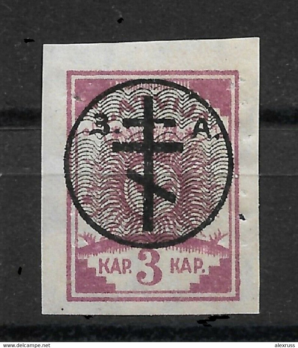 1919 Baltic Russia Civil War West Army Bermondt-Avalov, 3 Kap.,VF MH*,tiny Pin Holes - Westarmee