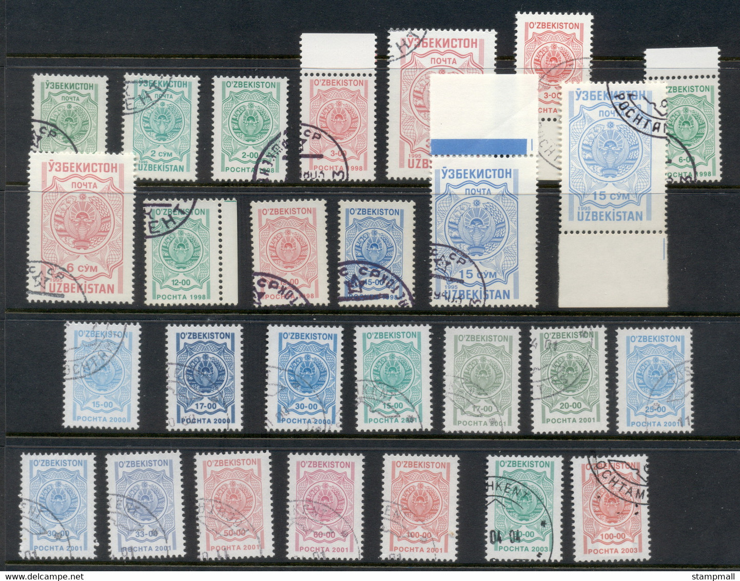 Uzbekistan 1997 On Arms Asst To Circa 2000 CTO - Other & Unclassified