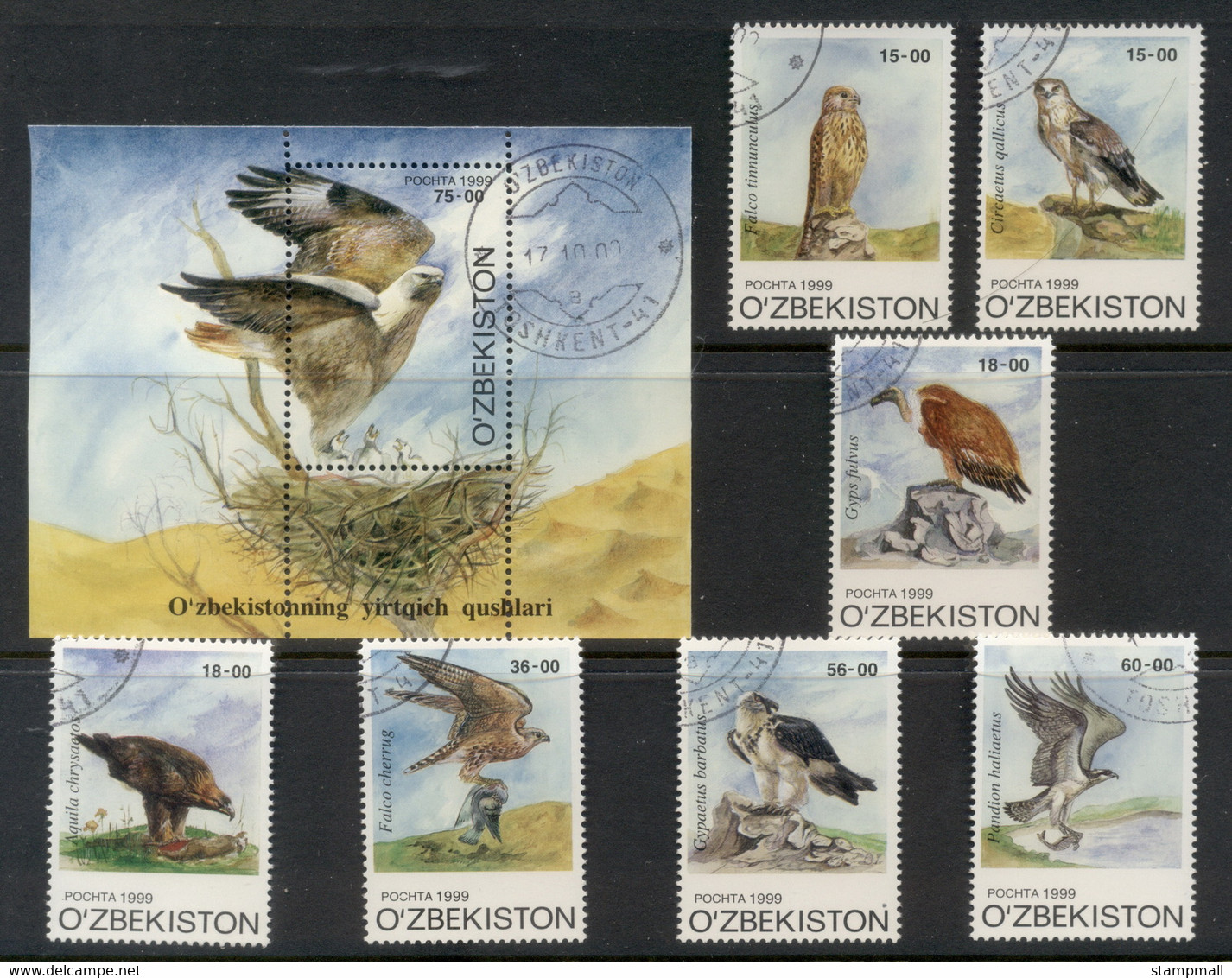 Uzbekistan 1999 Birds Of Prey + MS CTO - Other & Unclassified