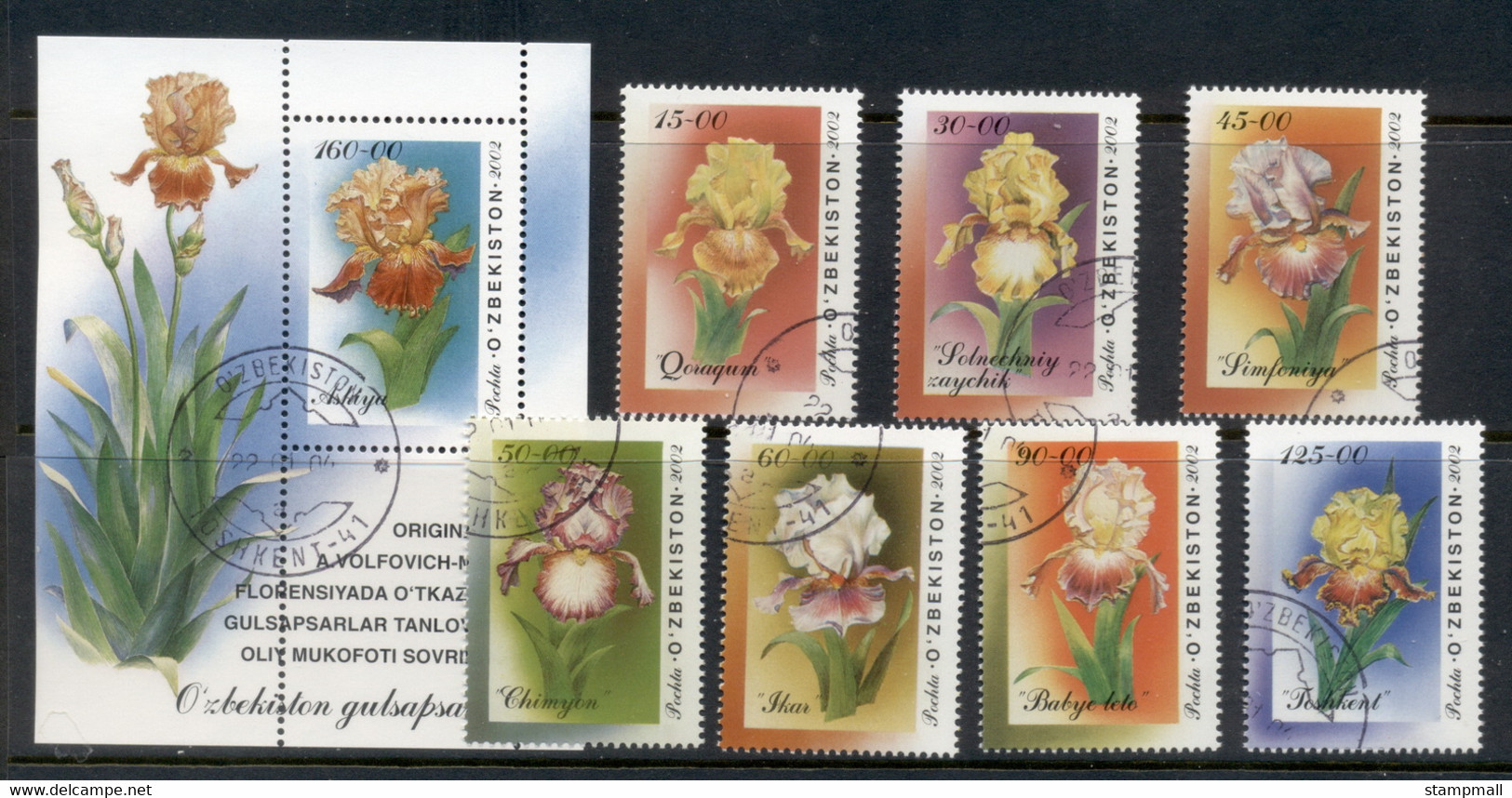 Uzbekistan 2002 Flowers, Iris Varieties + MS CTO - Autres & Non Classés