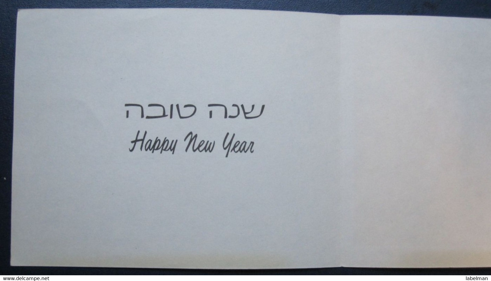 ISRAEL SHANA TOVA NEW YEAR MOUTH FOOT PAINTER ARTIST JUDAICA JUIF JUDIO JEWISH CARD POSTCARD CARTOLINA ANSICHTSKARTE - Nouvel An