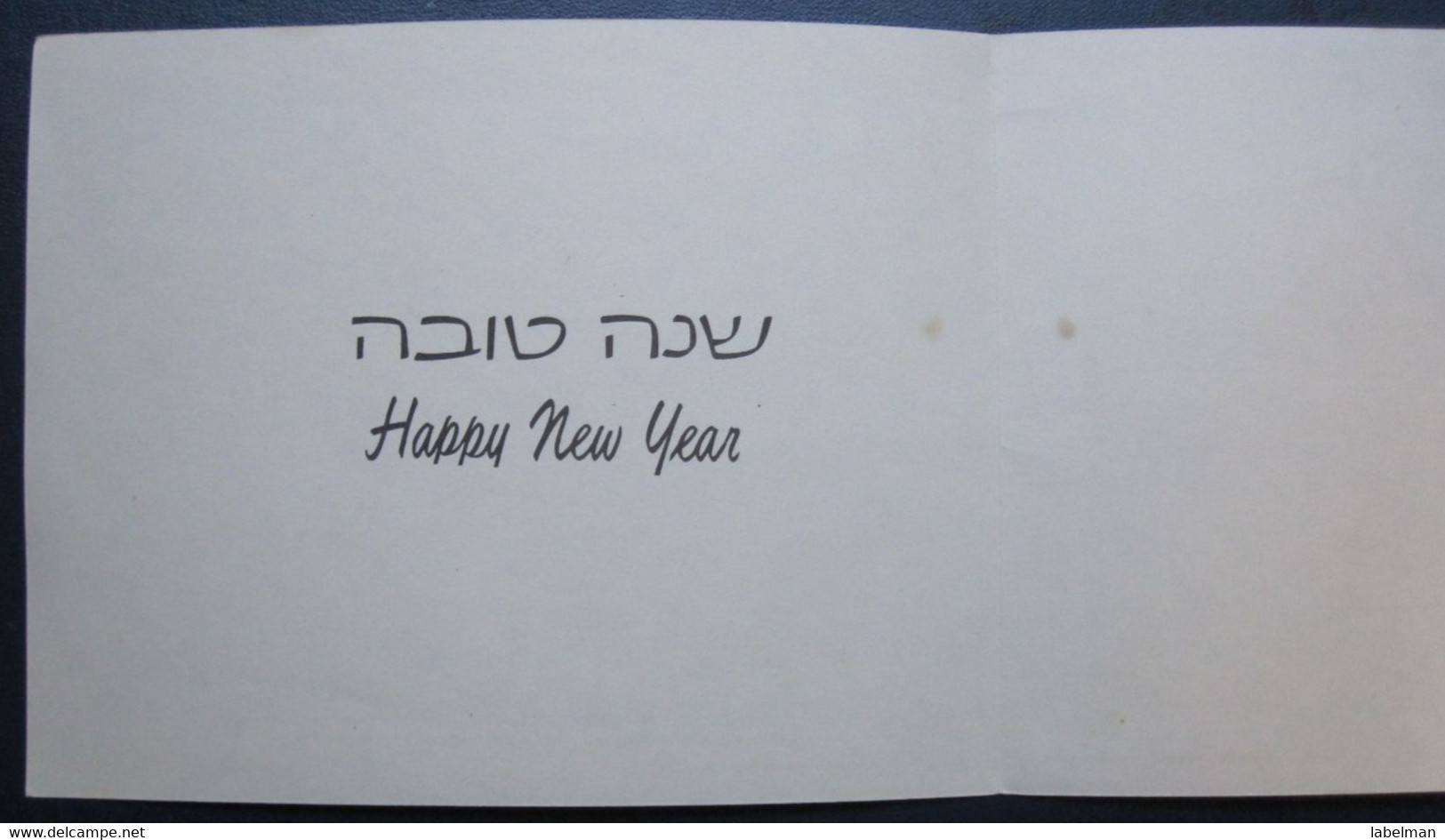 ISRAEL SHANA TOVA NEW YEAR MOUTH FOOT PAINTER ARTIST STEGMANN JUDAICA JUIF JEWISH CARD POSTCARD CARTOLINA ANSICHTSKARTE - Neujahr