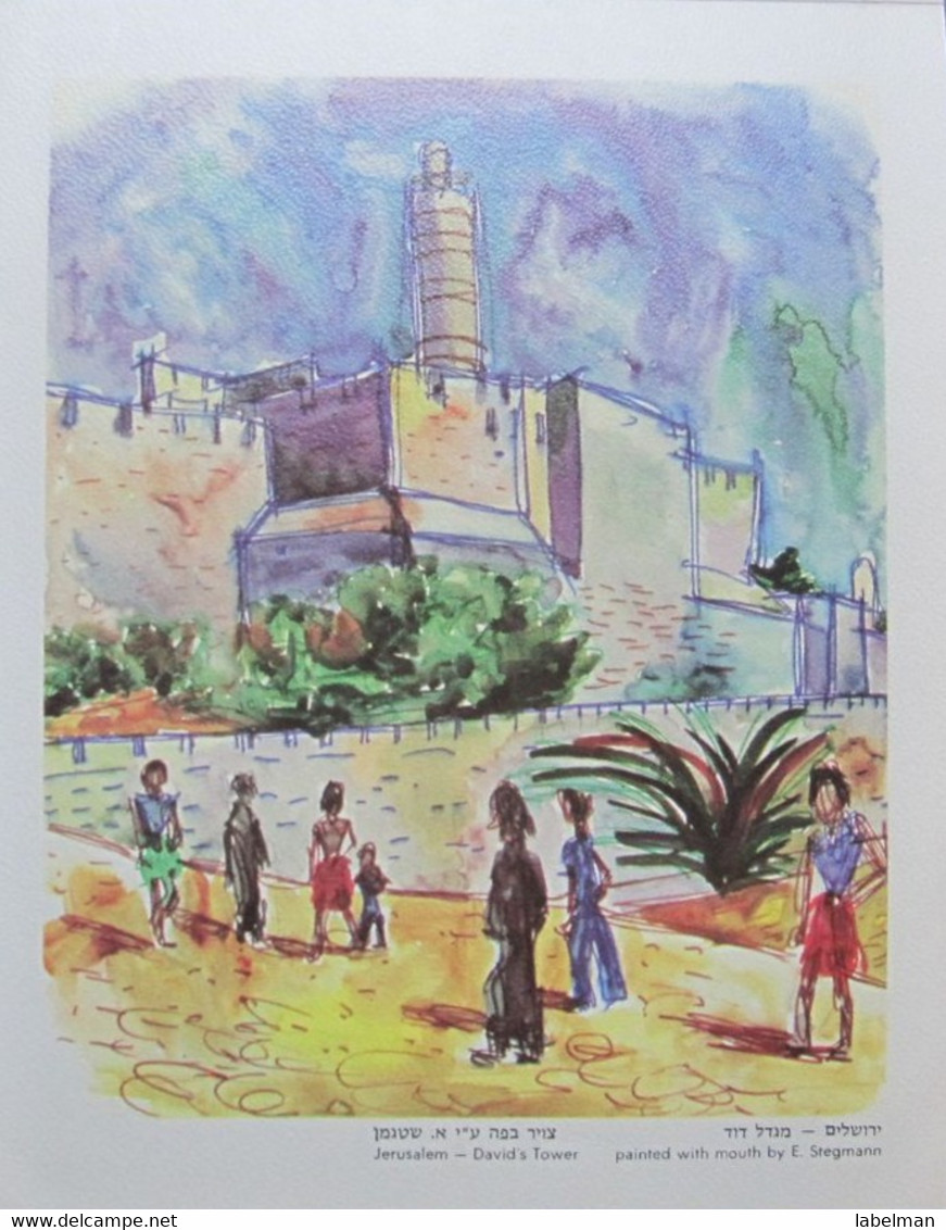 ISRAEL SHANA TOVA NEW YEAR MOUTH FOOT PAINTER ARTIST STEGMANN JUDAICA JUIF JEWISH CARD POSTCARD CARTOLINA ANSICHTSKARTE - Nouvel An