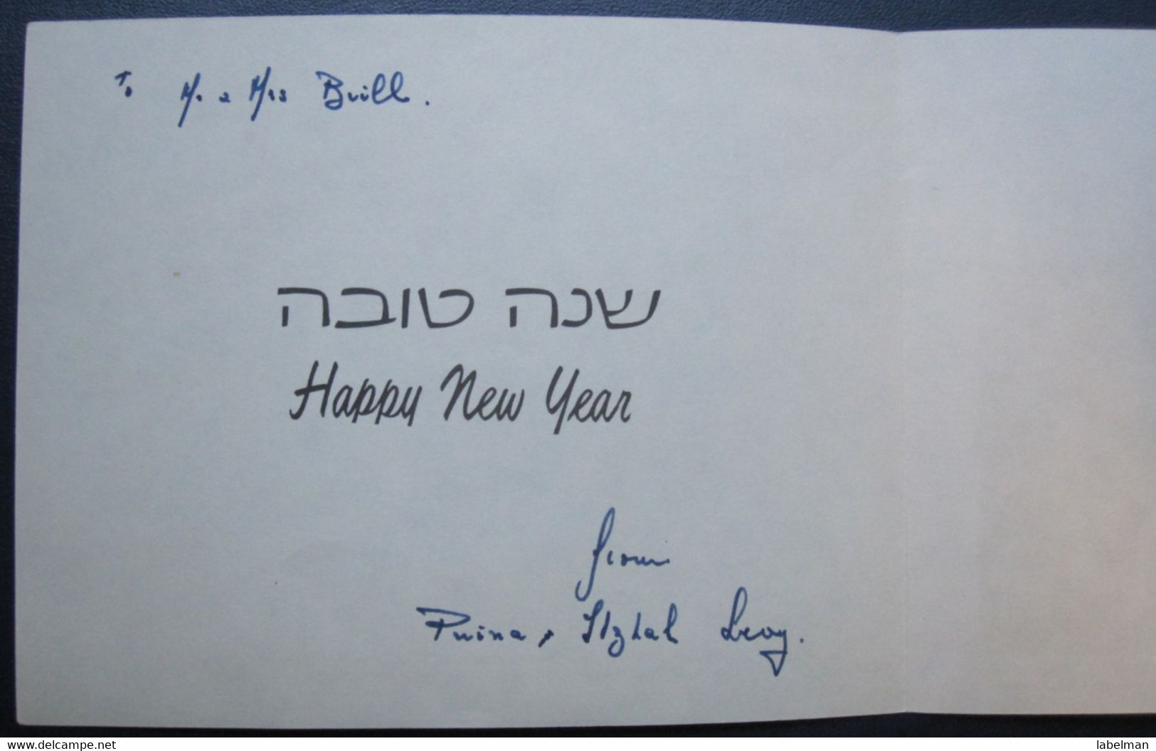 ISRAEL SHANA TOVA NEW YEAR MOUTH FOOT PAINTER ARTIST CROCETTA JUDAICA JUIF JEWISH CARD POSTCARD CARTOLINA ANSICHTSKARTE - Neujahr