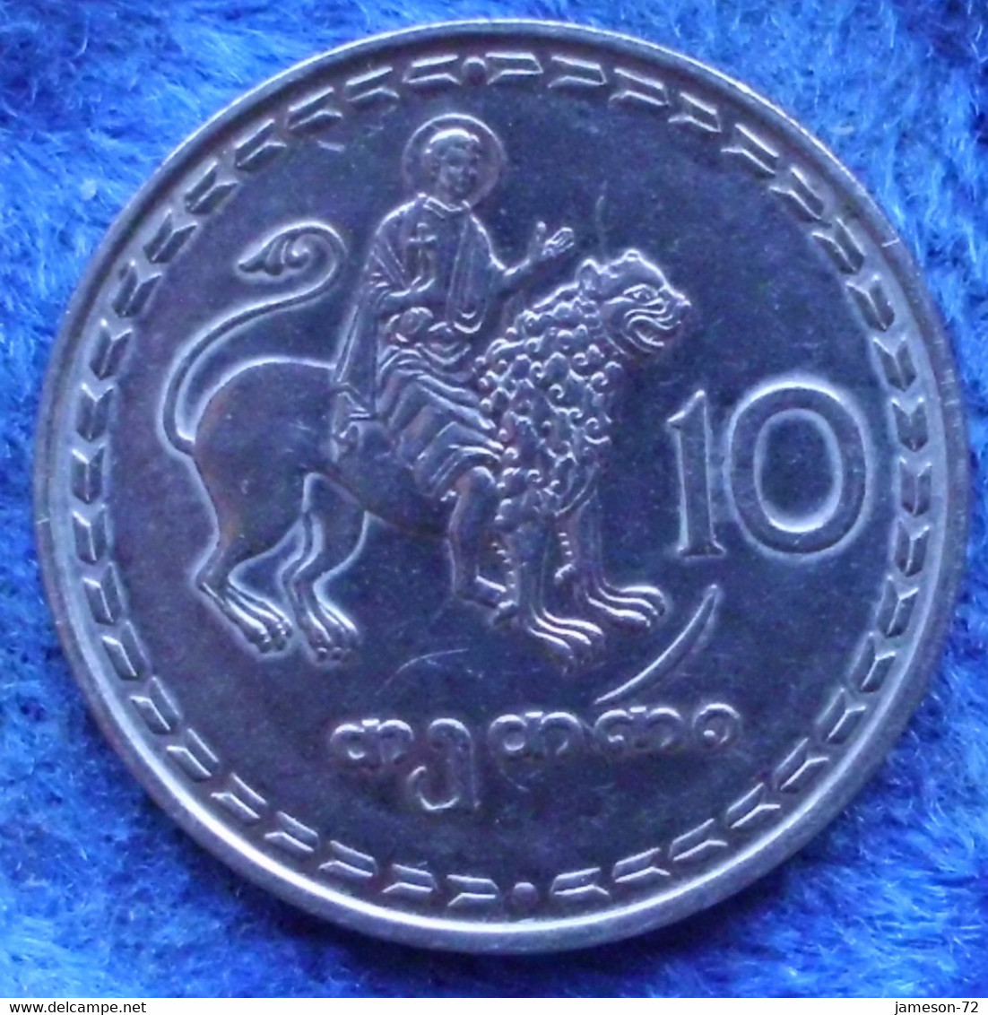 GEORGIA - 10 Thetri 1993 St Mamas KM# 79 Independent Republic Since 1991 - Edelweiss Coins - Georgien