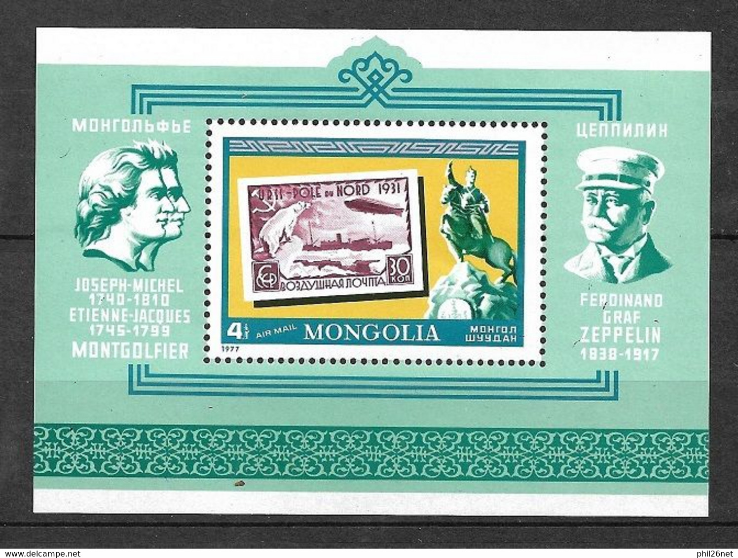 Mongolie Bloc N° 51 Zeppelin Et Montgolfière  Neuf  * *  B/TB = MNH F/ VF    - Poolvluchten