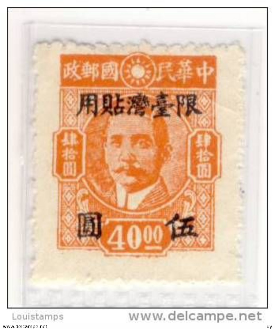 Republik China - Mi.Nr. - TW 68 - 1948, Overprint - Refb2 - Ungebraucht