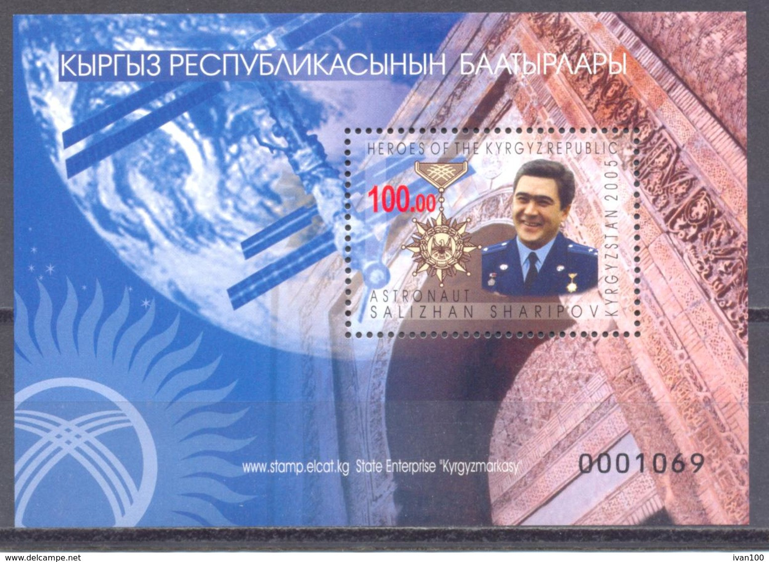 2005. Kyrgyzstan, Space, Kyrgyz Spaceman S. Sharipov, S/s, Mint/** - Kirghizistan