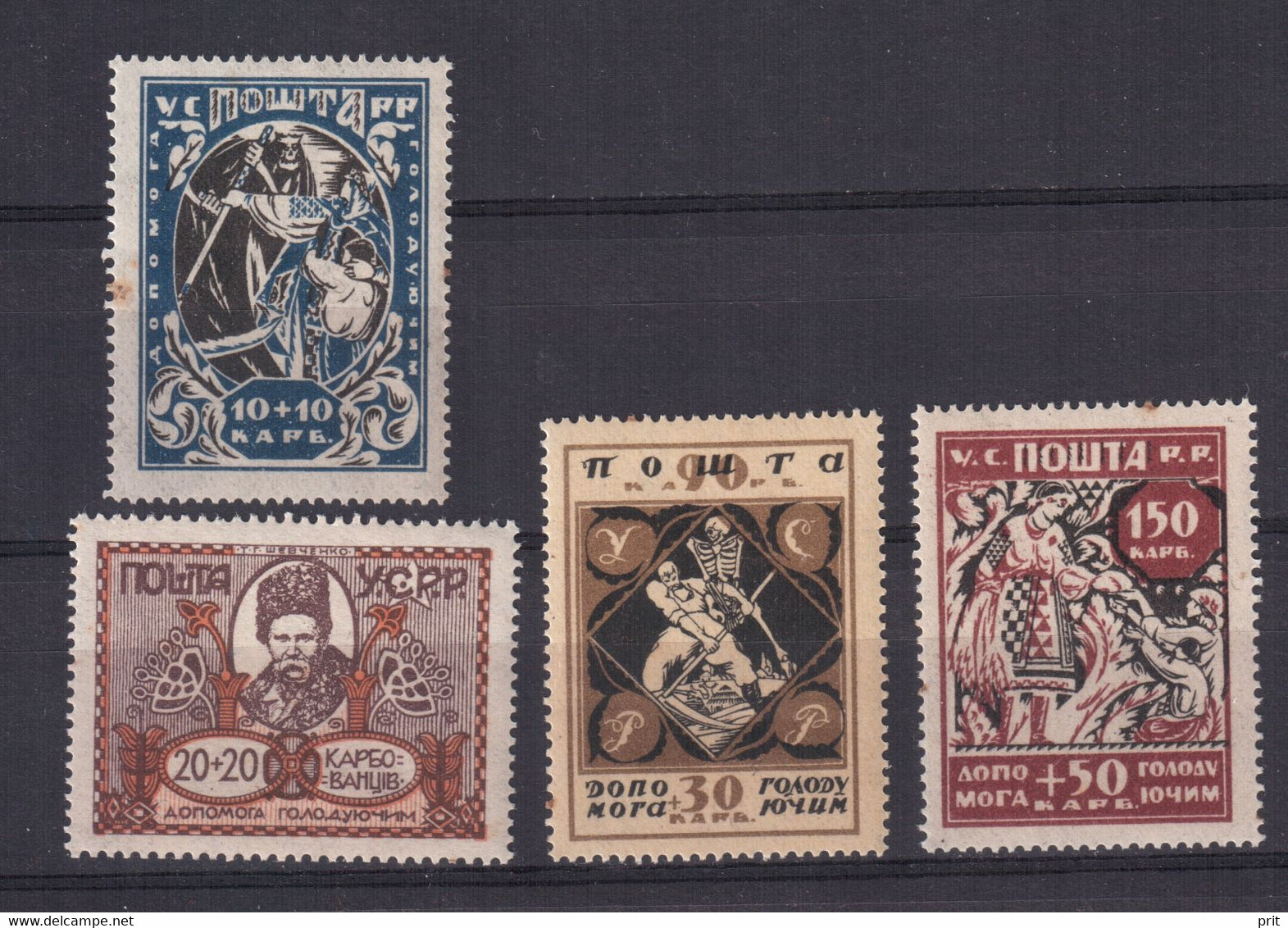 Ukraine Soviet Republic 1923 Famine Aid Set. Mi 67A-70A/Sc B1-B4. MNH. - Oekraïne