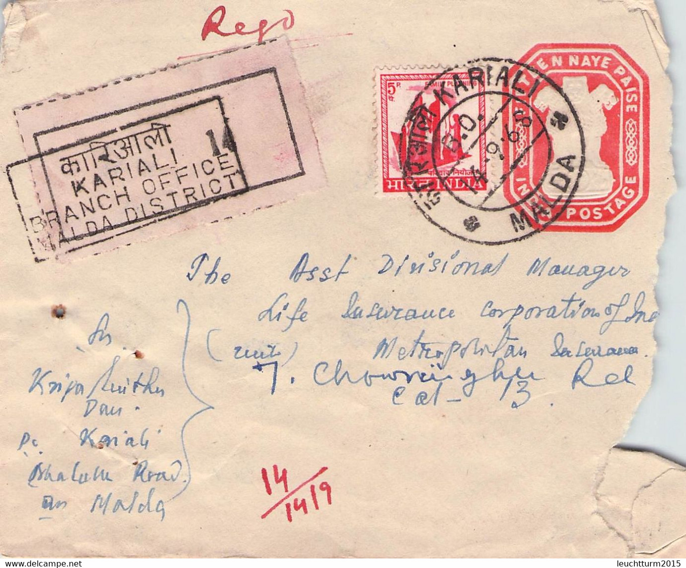 INDIA - STATIONARY COVER/RECO 1968 KARIALI > CALCUTTA // G117 - Omslagen