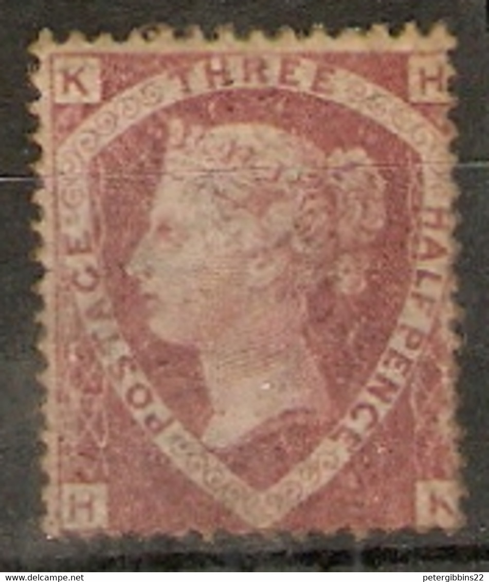 Great Britain  1870 SG  52  1,1/2d  Lake Red  Plate  3  Unmounted Mint, Price Includes Tracked And Signed - Neufs
