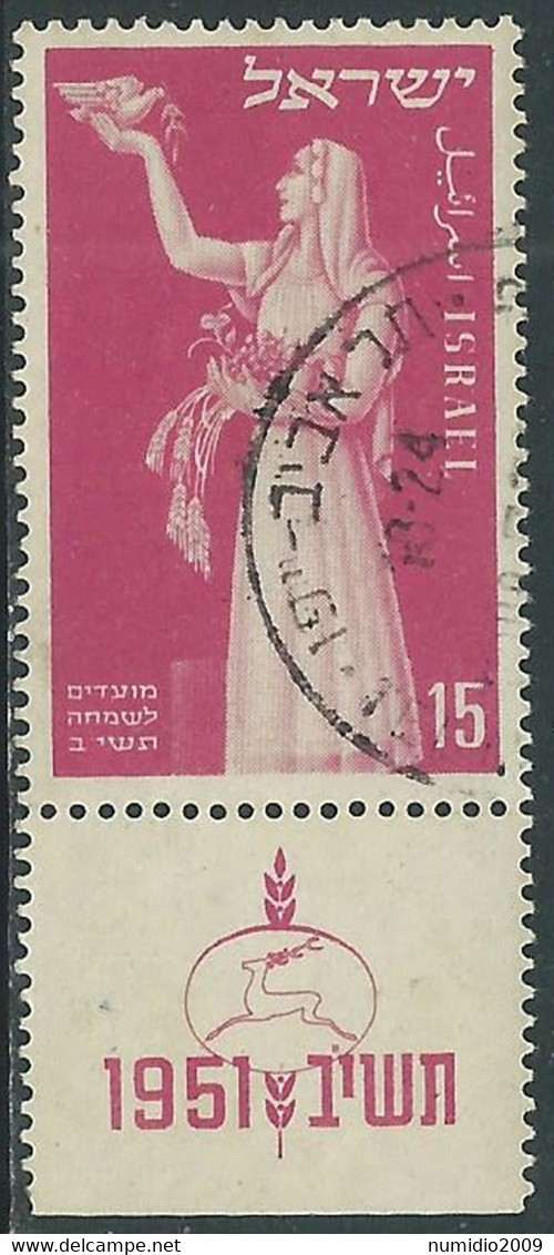 1951 ISRAELE USATO NUOVO ANNO 5712 15 P CON APPENDICE - RD25-8 - Used Stamps (with Tabs)