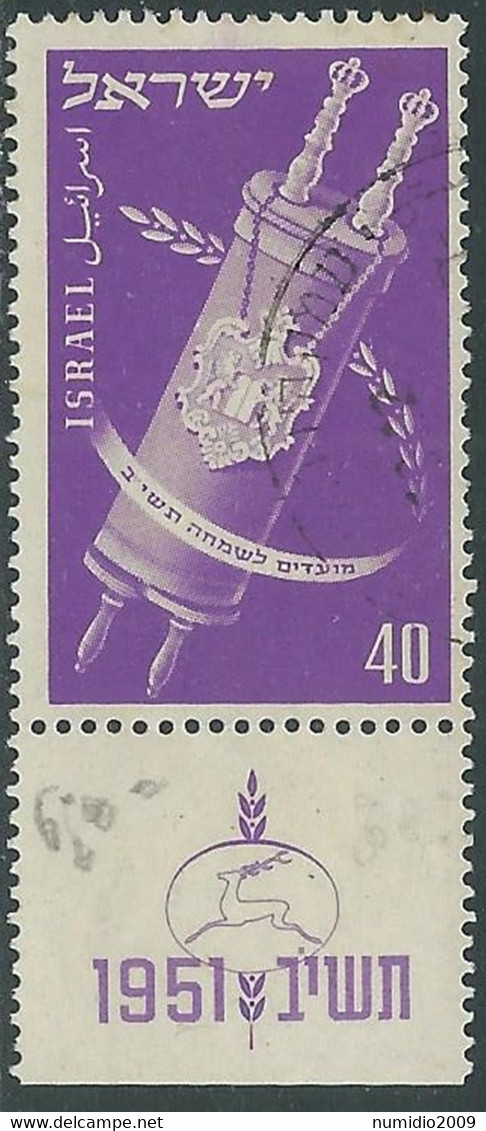 1951 ISRAELE USATO NUOVO ANNO 5712 40 P CON APPENDICE - RD25-7 - Used Stamps (with Tabs)
