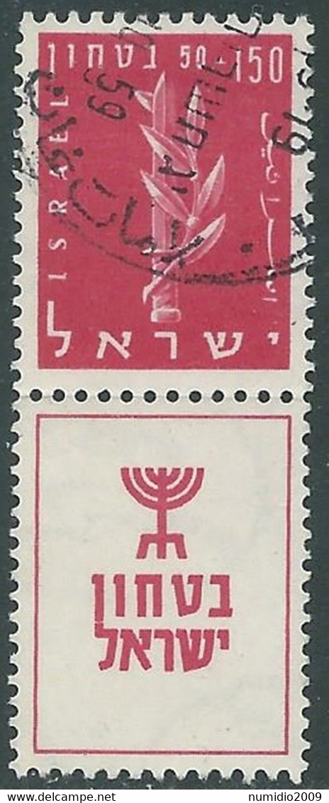1957 ISRAELE USATO DIFESA NAZIONALE 150 P CON APPENDICE - RD29-7 - Used Stamps (with Tabs)