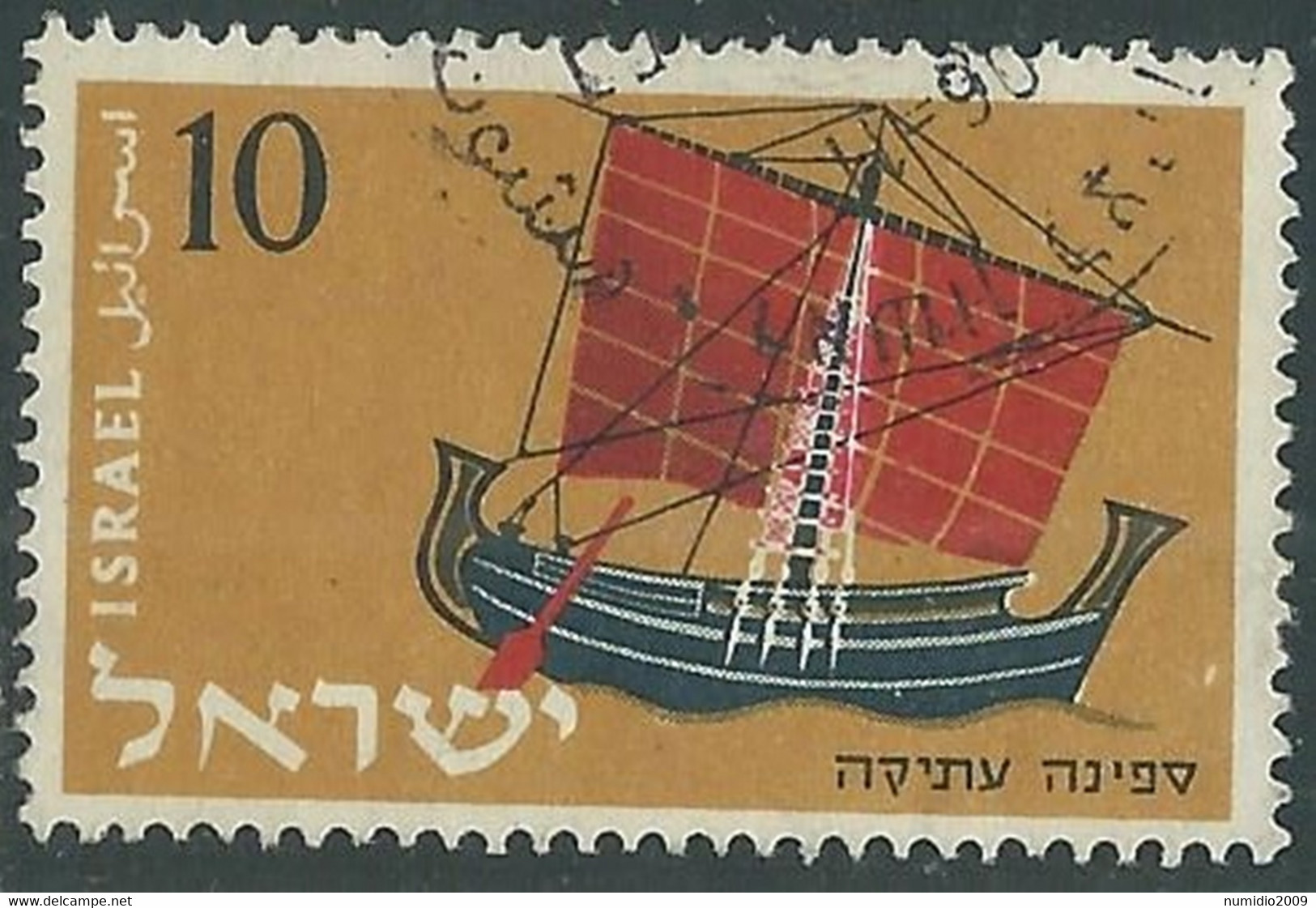 1958 ISRAELE USATO FLOTTA MERCANTILE CON APPENDICE 10 P - RD31-3 - Used Stamps (with Tabs)