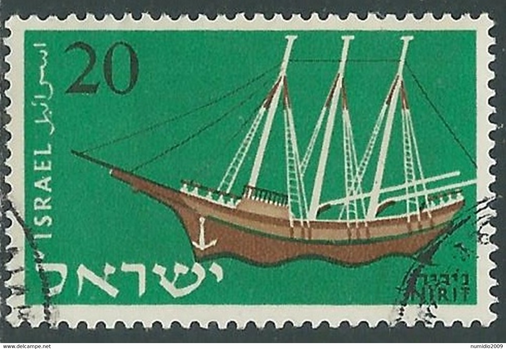 1958 ISRAELE USATO FLOTTA MERCANTILE CON APPENDICE 20 P - RD31-3 - Usati (con Tab)