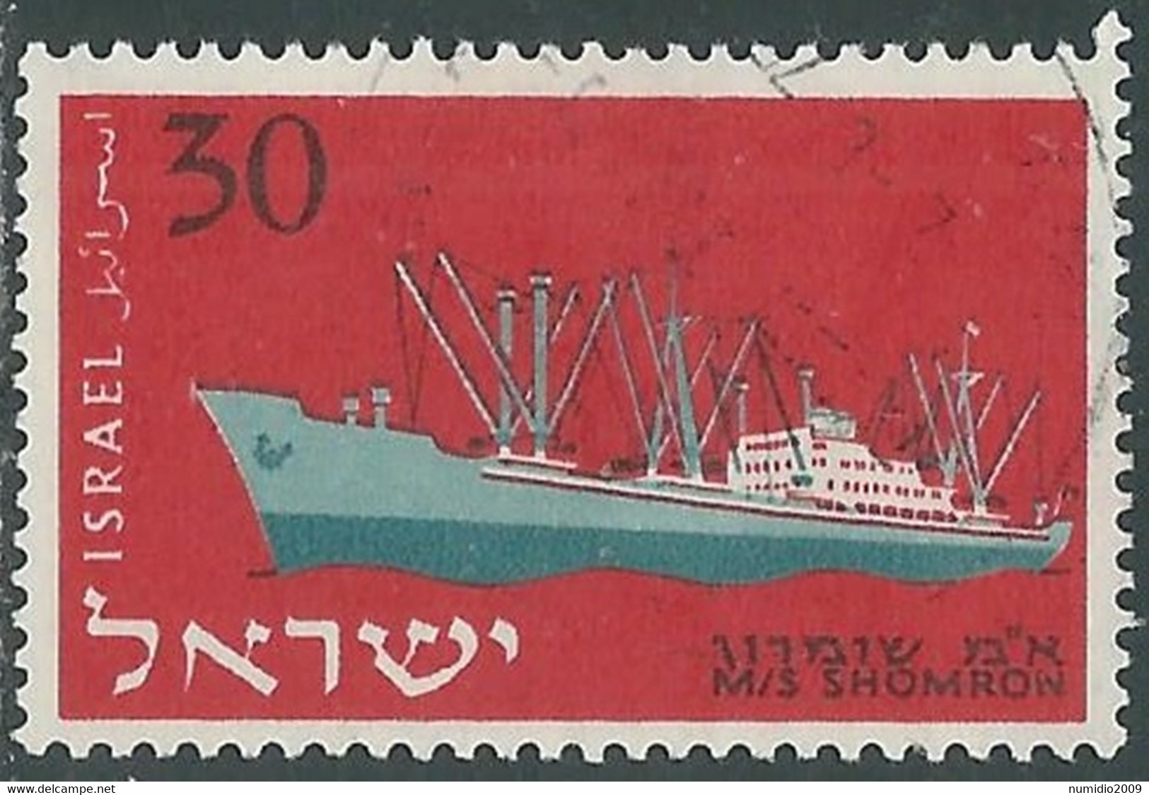 1958 ISRAELE USATO FLOTTA MERCANTILE CON APPENDICE 30 P - RD31-3 - Usati (con Tab)