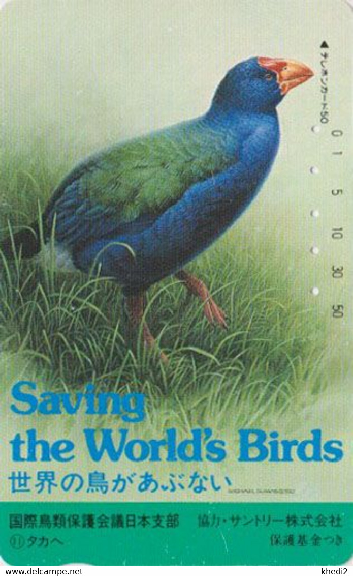 TC JAPON / 110-104734  Série 2 SAVE THE BIRDS 11/16 - OISEAU - POULE SULTANE - TAKAHE NZ BIRD JAPAN PC - 5379 - Gallinacés & Faisans
