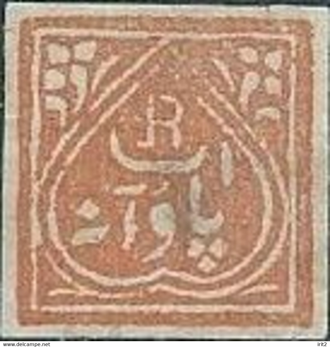 INDIA-INDIAN- INDIEN ESTATES PRINCIPES JIND, Jhind, Rare Stamp Thin Paper,Mint - Jhind
