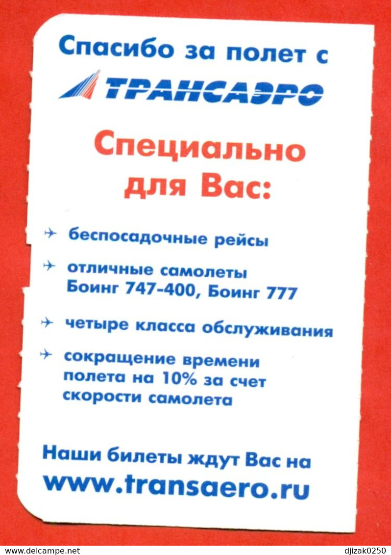 Russia 2010. Boarding Pass. Karaganda-Moscow. Transaero Airlines. (no Longer Exists). - Europa