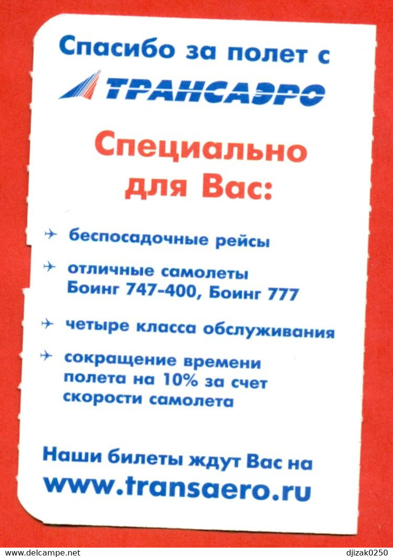 Russia 2010. Boarding Pass. Karaganda-Moscow. Transaero Airlines. (no Longer Exists). - Europe