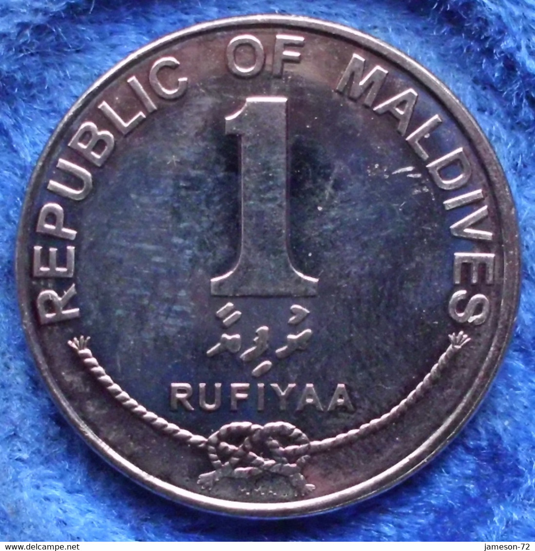 MALDIVE ISLANDS - 1 Rufiyaa AH1433 2012AD  KM# 73b - Edelweiss Coins - Maldiven