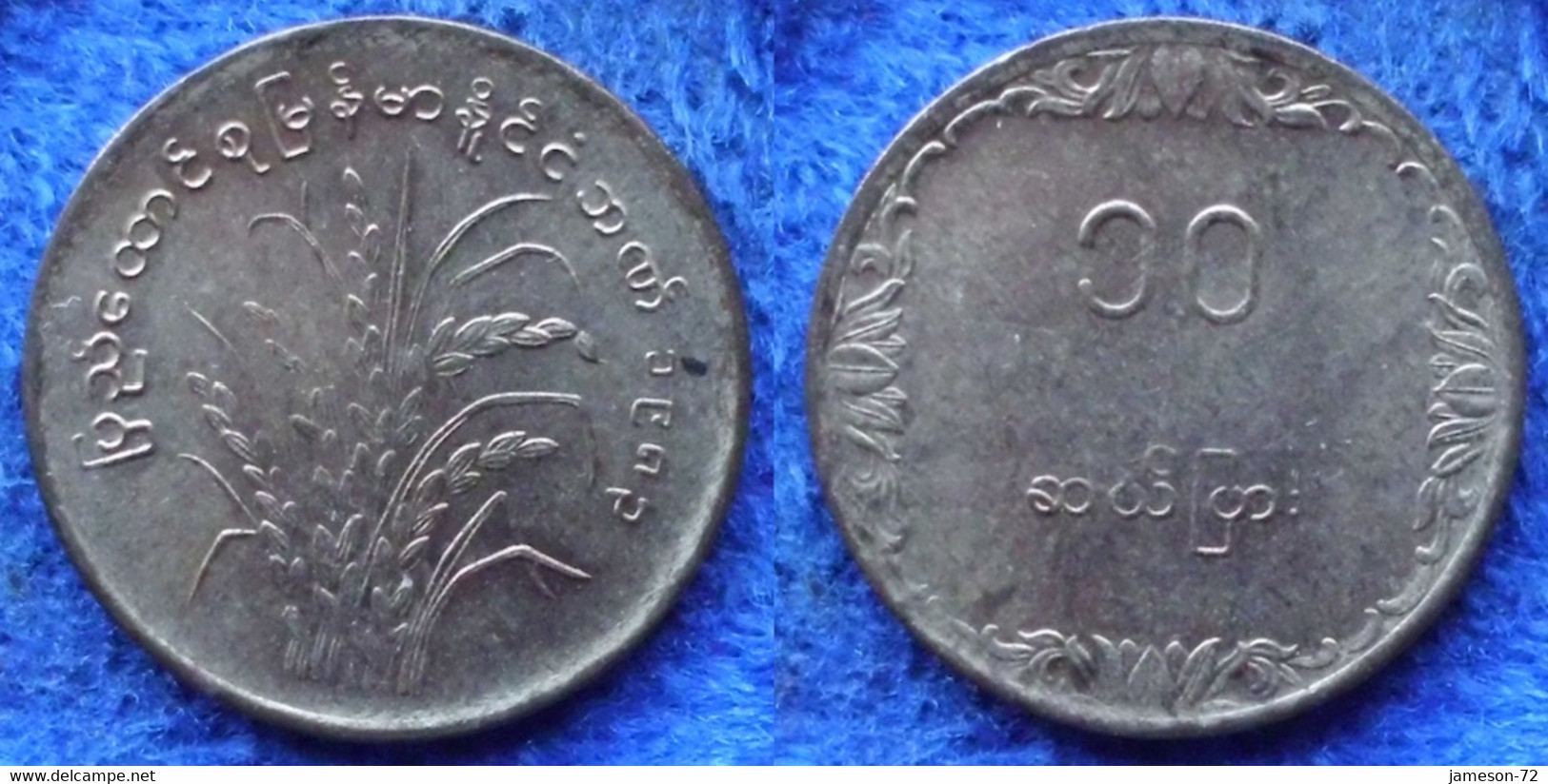BURMA - 10 Pyas 1983 KM# 49 Republic (1948-1989) - Edelweiss Coins - Birmania