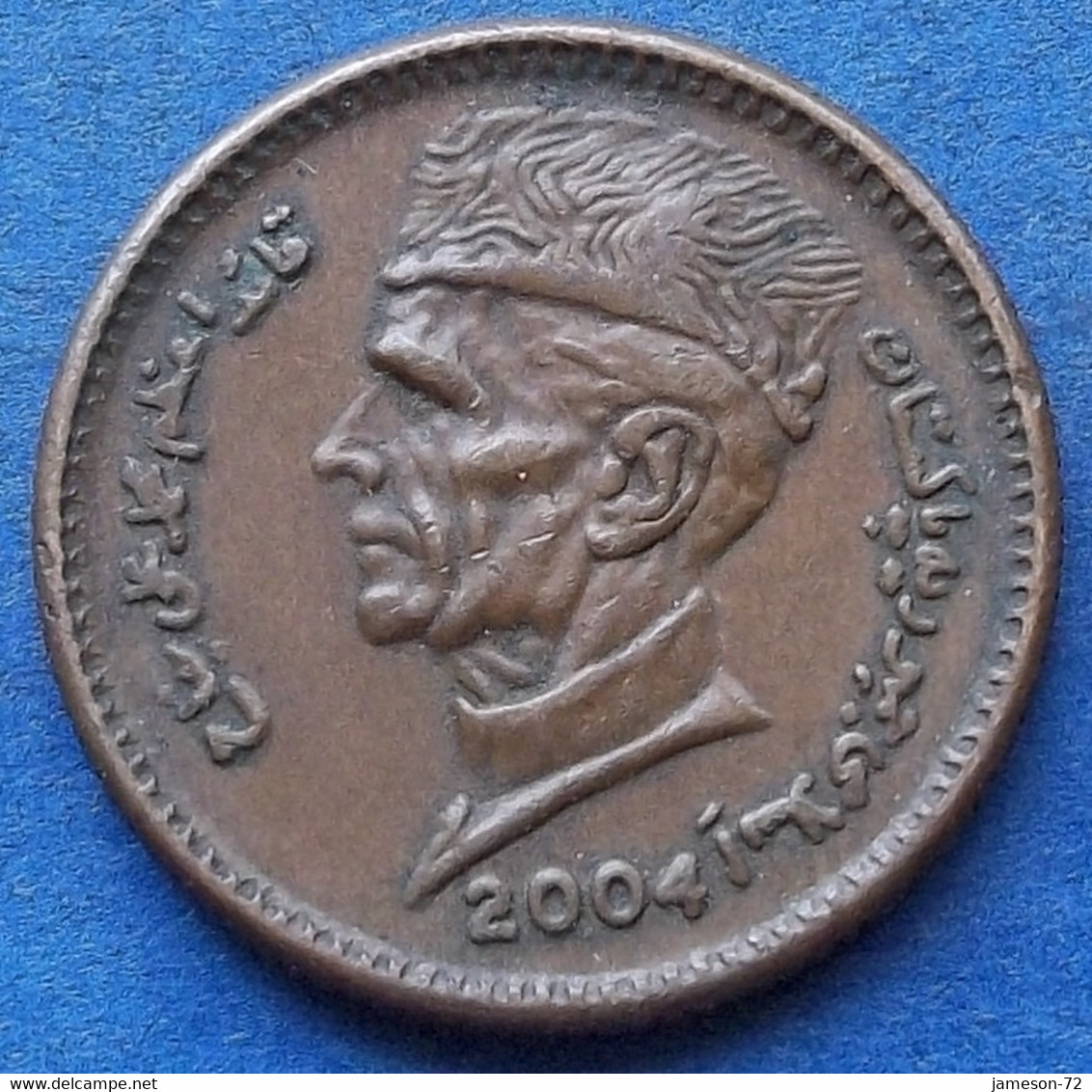 PAKISTAN - 1 Rupee 2004 KM# 62 Decimal Coinage (1961) - Edelweiss Coins - Pakistan