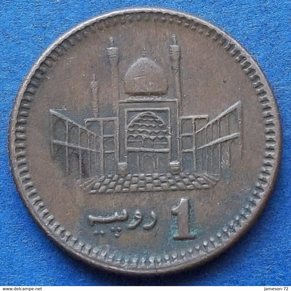 PAKISTAN - 1 Rupee 2004 KM# 62 Decimal Coinage (1961) - Edelweiss Coins - Pakistan