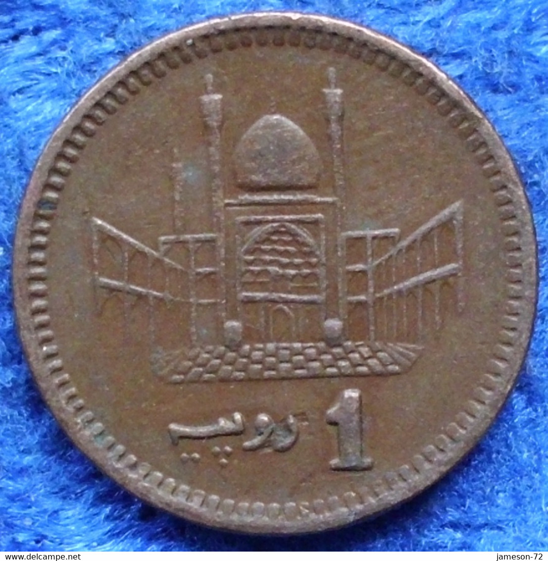PAKISTAN - 1 Rupee 2006 KM# 62 Decimal Coinage (1961) - Edelweiss Coins - Pakistan