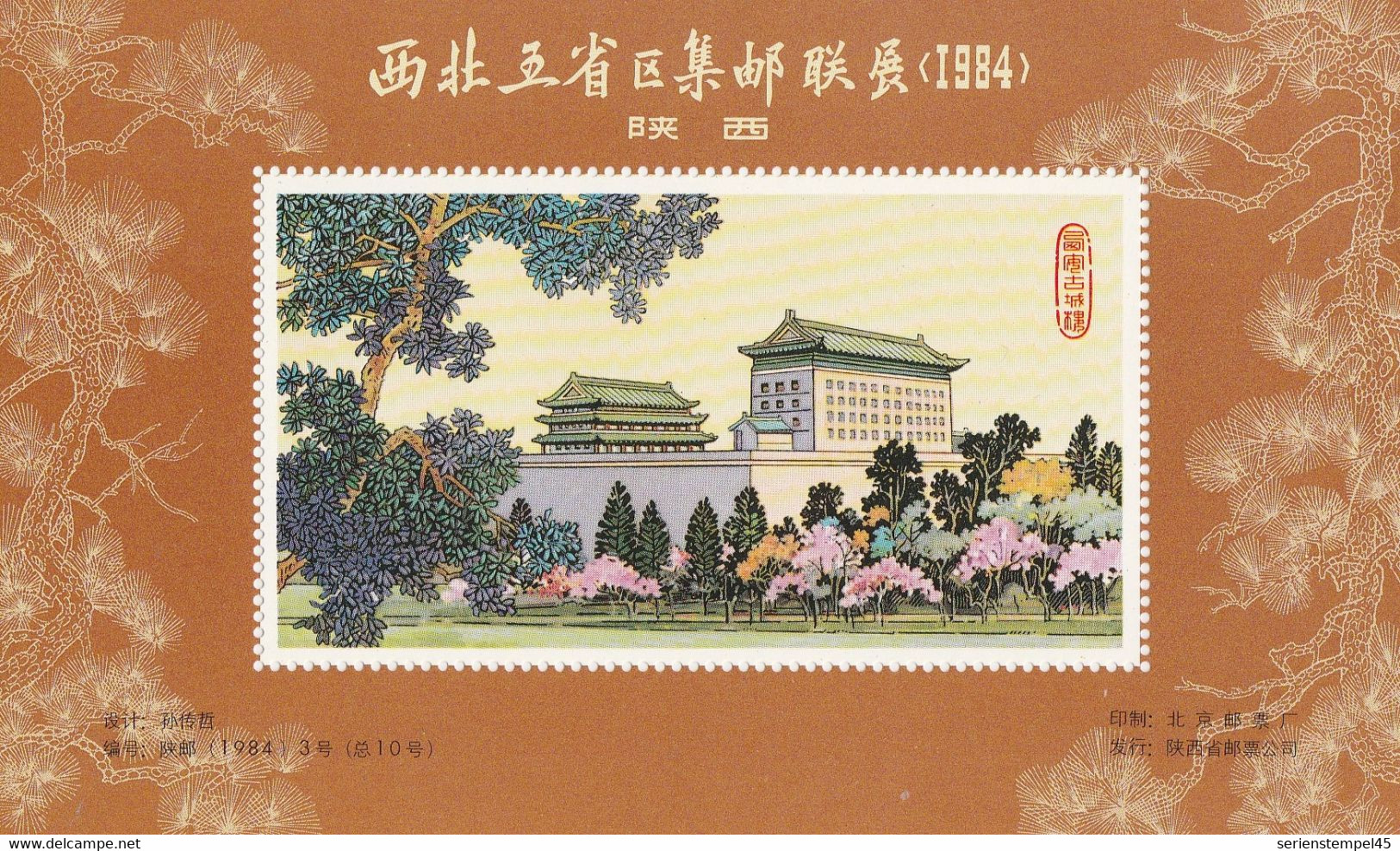 China Block Ohne Wertangabe 1984 Grau - Altri & Non Classificati