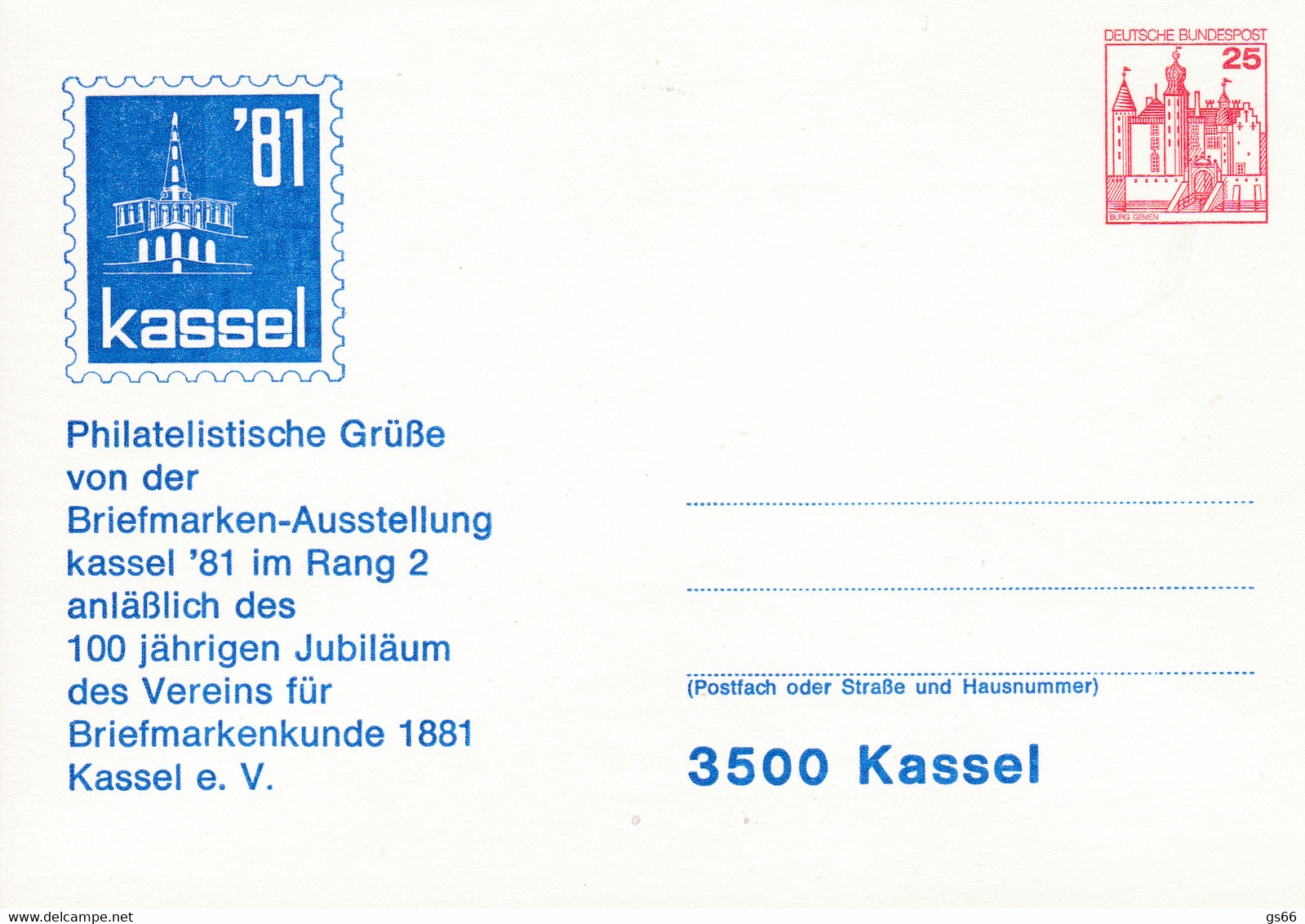BRD, PP 146 C2/001a, BuSchl. 25,  Kassel  `81 - Private Postcards - Mint